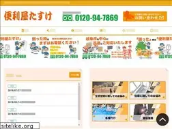 Sites similar to gifu-ken.net