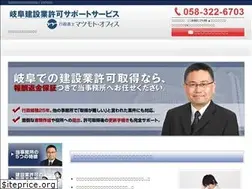 Sites similar to gifu-kensetsugyoukyoka.com