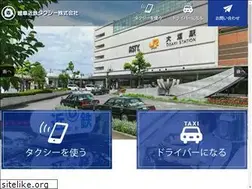 Sites similar to gifu-kintetsu.co.jp