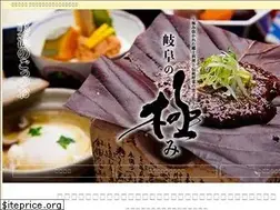 Sites similar to gifu-kiwami.jp