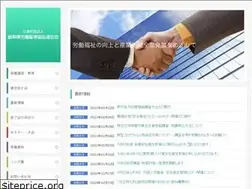 Sites similar to gifu-koueki.jp