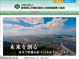 Sites similar to gifu-kousyoku.jp