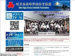 Sites similar to gifu-koutairen.jp