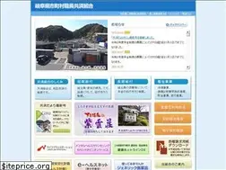 Sites similar to gifu-kyosai.jp