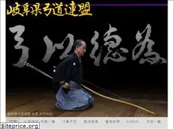 Sites similar to gifu-kyudo.com
