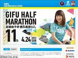 Sites similar to gifu-marathon.jp