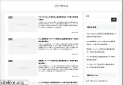 Sites similar to gifu-medical.jp