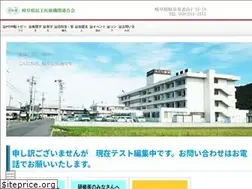 Sites similar to gifu-min.jp