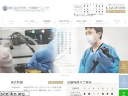 Sites similar to gifu-nakano-cl.com