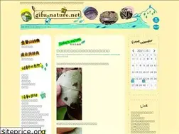 Sites similar to gifu-nature.net