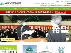 Sites similar to gifu-nct.ac.jp