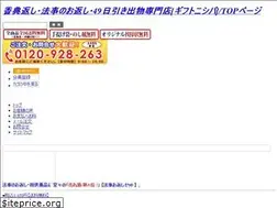 Sites similar to gifu-nishiba.com