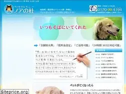 Sites similar to gifu-noah-mori.com