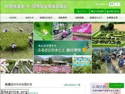 Sites similar to gifu-nouchimizu.jp