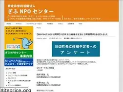 Sites similar to gifu-npocenter.org