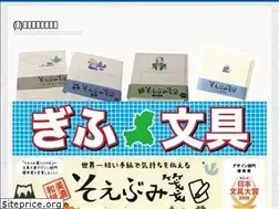 Sites similar to gifu-officesupport.com