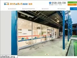 Sites similar to gifu-ouchi.net