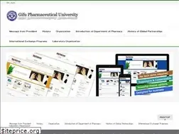 Sites similar to gifu-pu.ac.jp