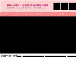 Sites similar to gifu-rikon.com