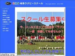 Sites similar to gifu-rugby-school.com