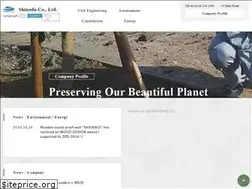 Sites similar to gifu-shinoda.co.jp