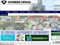 Sites similar to gifu-shokunou.or.jp