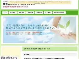Sites similar to gifu-soil.com