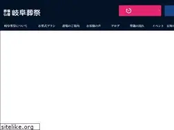 Sites similar to gifu-sousai.jp