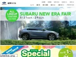 Sites similar to gifu-subaru.co.jp
