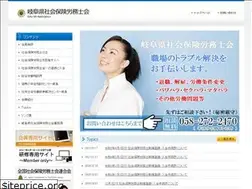 Sites similar to gifu-syarousi.or.jp