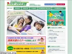 Sites similar to gifu-takken.or.jp