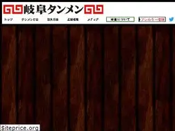 Sites similar to gifu-tanmen.com