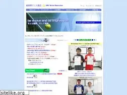 Sites similar to gifu-tennis.jp