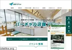 Sites similar to gifu-toyopet.jp