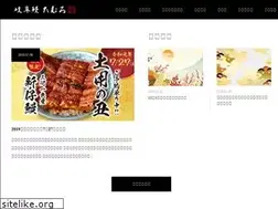 Sites similar to gifu-unagi.jp