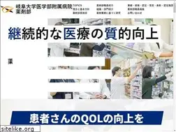 Sites similar to gifu-upharm.jp