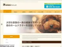 Sites similar to gifu-vet.com