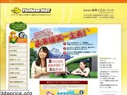 Sites similar to gifu-yellowhat.jp