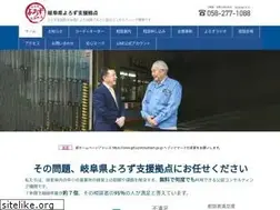 Sites similar to gifu-yorozu.com