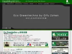 Sites similar to gifu-zohen.co.jp