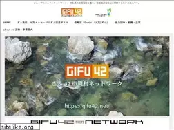 Sites similar to gifu42.net