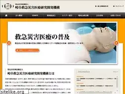 Sites similar to gifu99.jp