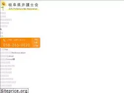 Sites similar to gifuben.org