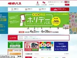 Sites similar to gifubus.co.jp