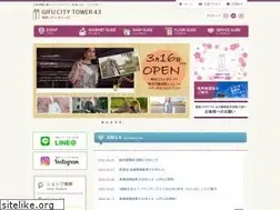 Sites similar to gifucity-tower43.jp