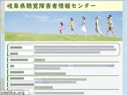 Sites similar to gifudeafcenter.jp