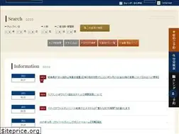Sites similar to gifugrandhotel.co.jp