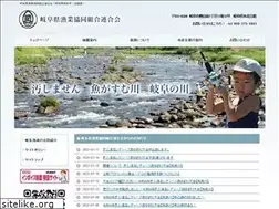 Sites similar to gifugyoren.jp