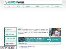 Sites similar to gifuhaku.co.jp