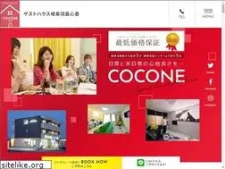 Sites similar to gifuhashimacocone.com